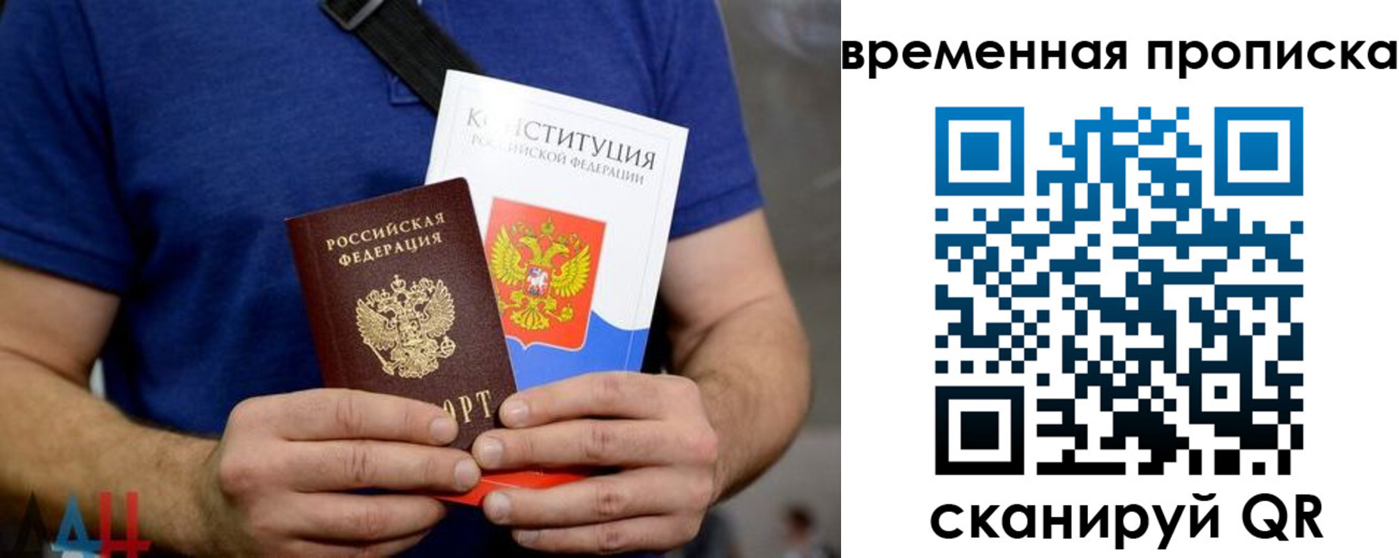регистрация в Комсомольске-на-Амуре